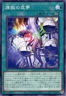 card_6613_series_1880_rarity_1_