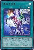 card_6613_series_1880_rarity_495_
