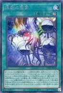 card_6613_series_1880_rarity_703_
