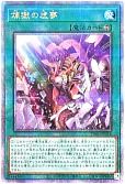 card_6613