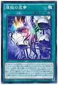 card_6613_series_14950_rarity_3_