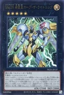 card_6620