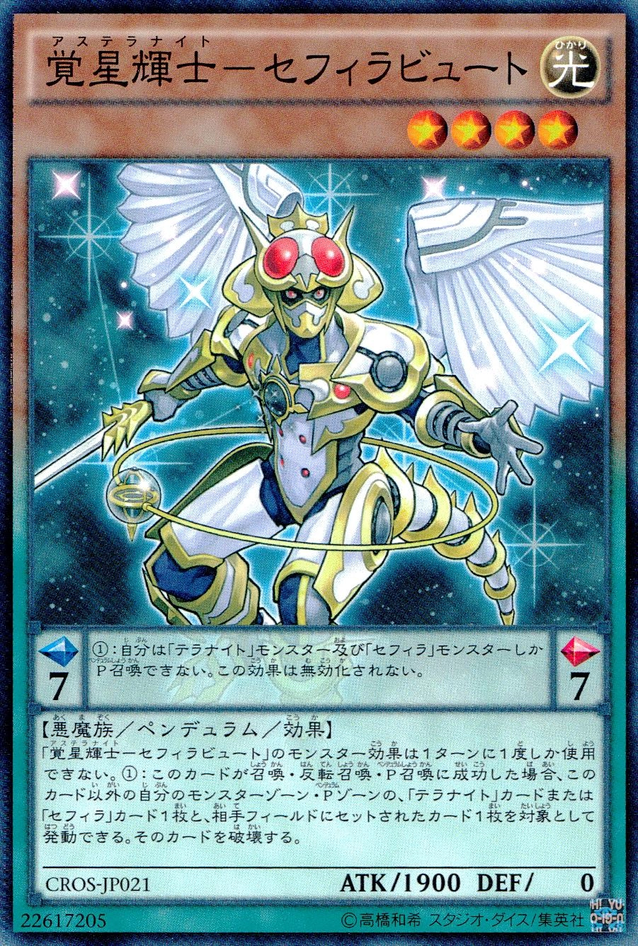 card_6623_