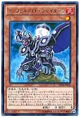 card_6626_series_15207_rarity_62_