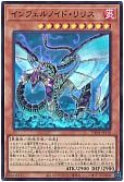 card_6628_series_1880_rarity_183_