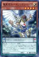 card_6629_