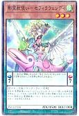 card_6630
