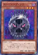 card_6632_