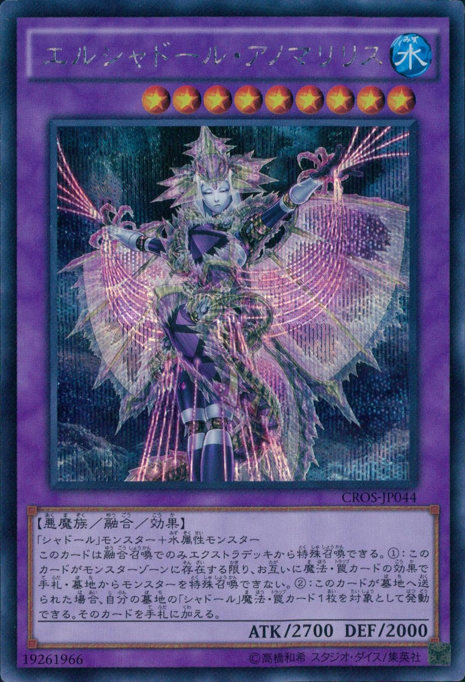 card_6636_series_15207_rarity_5_