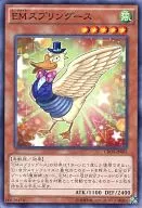 card_6641_