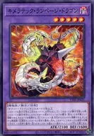 card_6648_series_3105_rarity_1_