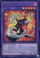 card_6648_series_2528_rarity_7_