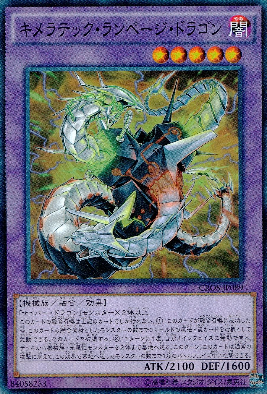 card_6648_series_15207_rarity_3_