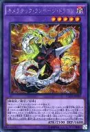 card_6648_series_15207_rarity_5_
