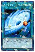 card_6650_series_7447_rarity_2_