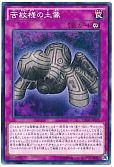 card_6651_series_15207_rarity_1_