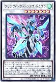 card_6652_series_2361_rarity_7_
