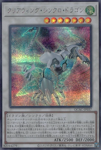 card_6652_