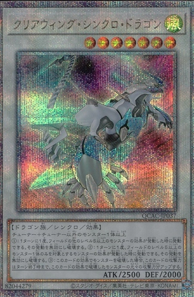 card_6652_series_2361_rarity_408_