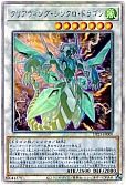 card_6652_series_5573_rarity_407_