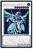 card_6652_series_15207_rarity_7_