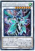card_6652_series_15207_rarity_5_