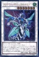 card_6652_series_15207_rarity_77_