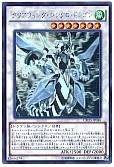 card_6652_series_15207_rarity_407_