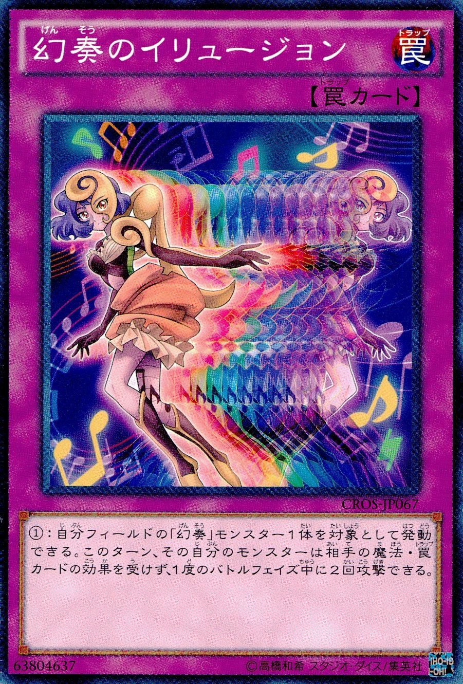 card_6654_