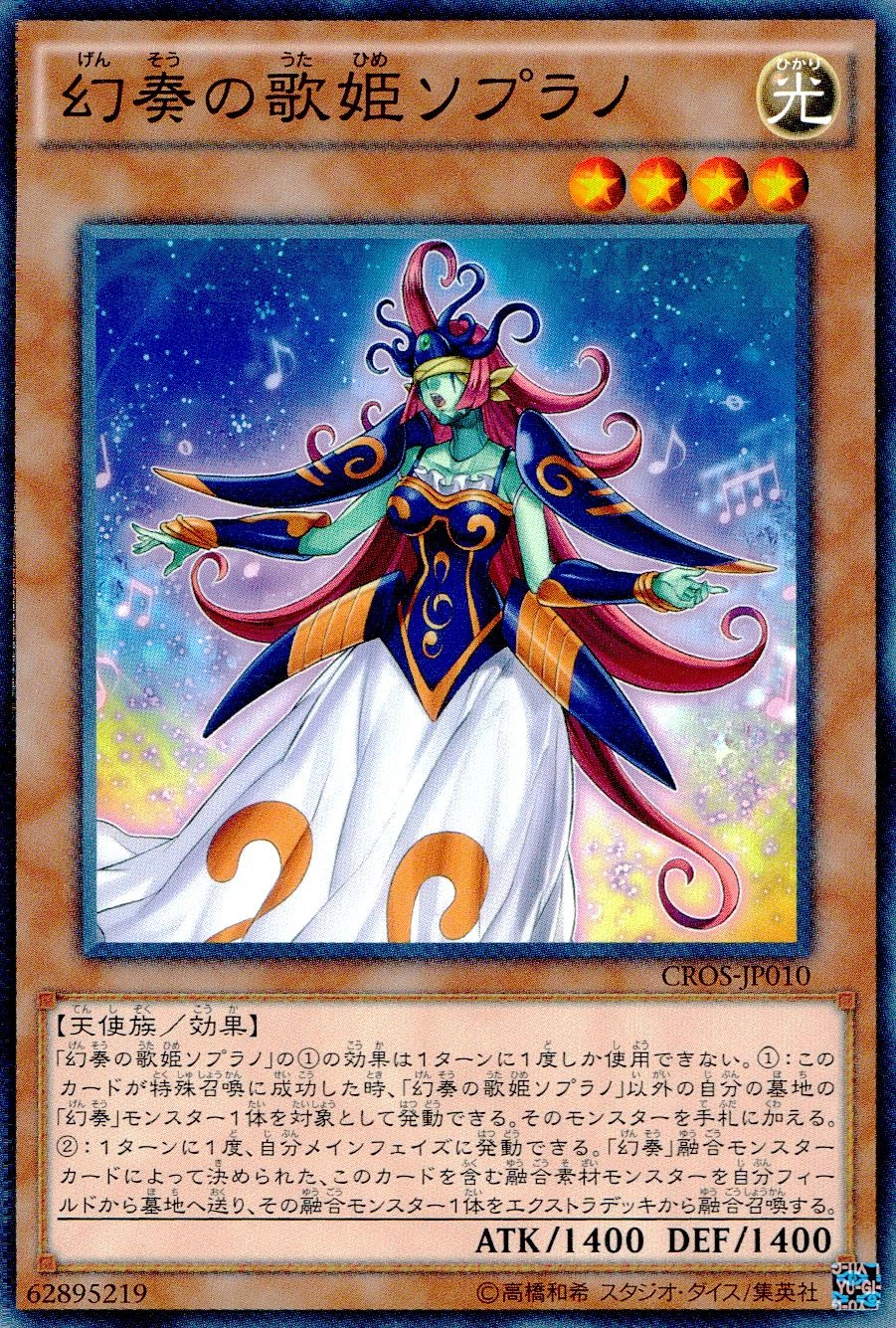 card_6655_series_15207_rarity_1_