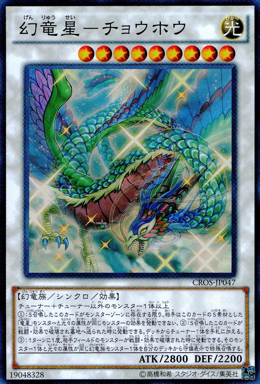 card_6658_