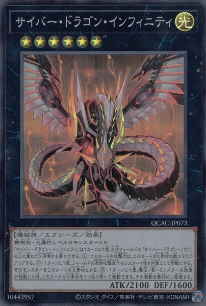 card_6660_