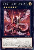 card_6660_series_3105_rarity_1_