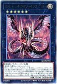 card_6660_series_2528_rarity_7_