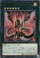 card_6660_series_2528_rarity_77_