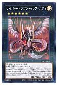 card_6660_series_7610_rarity_2_
