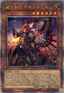 card_790_series_1385_rarity_408_