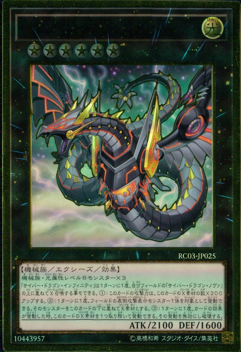 card_6660