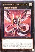 card_6660_series_15207_rarity_7_