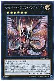 card_6660_series_15207_rarity_5_