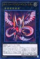 card_6660_series_15207_rarity_77_