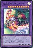 card_6664_series_1880_rarity_3_