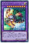 card_6664_series_15207_rarity_5_