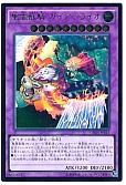 card_6664_series_15207_rarity_77_