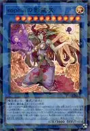 card_6670_series_701_rarity_183_
