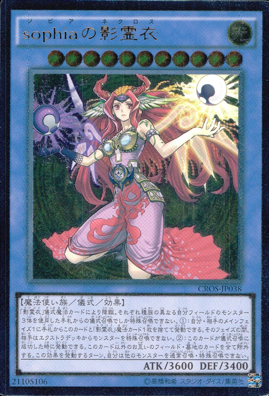card_6670_series_15207_rarity_77_