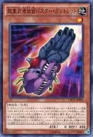 card_6673_