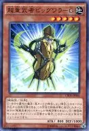 card_6675_