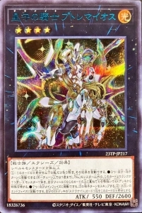 card_6676