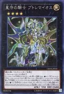 card_6676_series_15207_rarity_5_